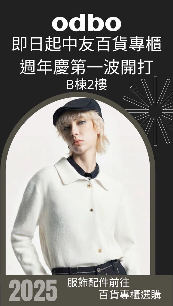 彈出訊息