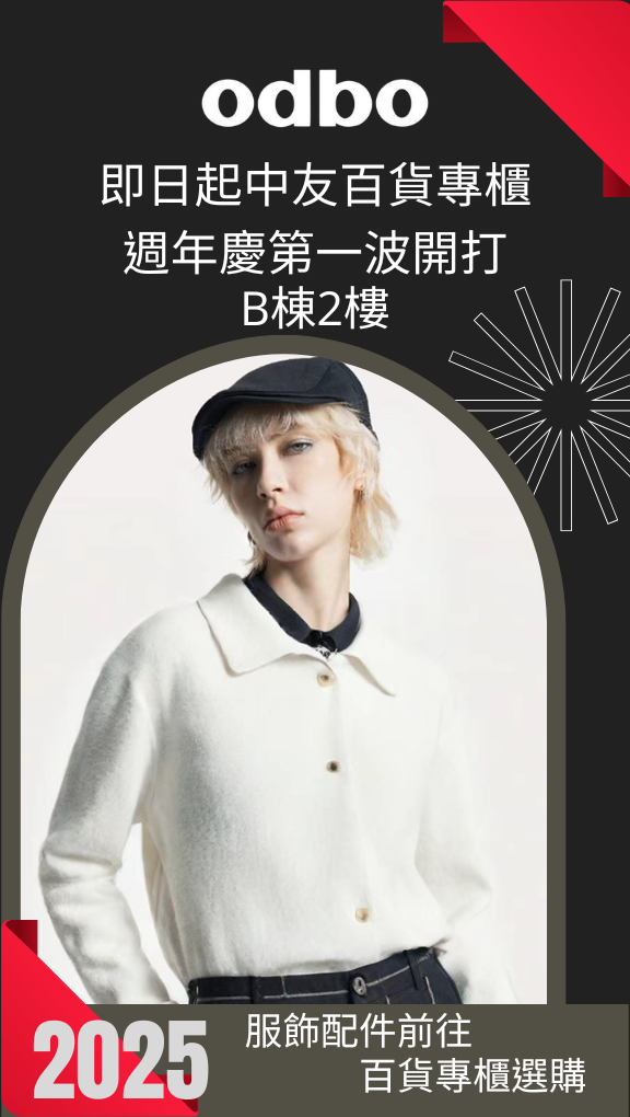 彈出訊息